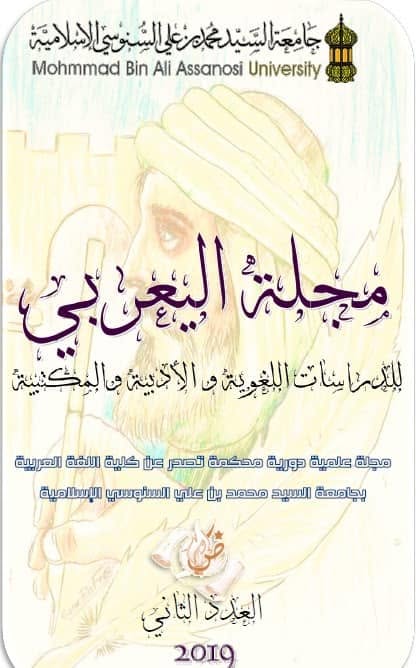 غلاف الكتاب