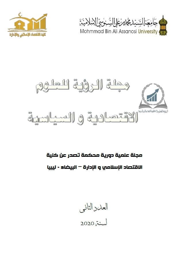 غلاف الكتاب