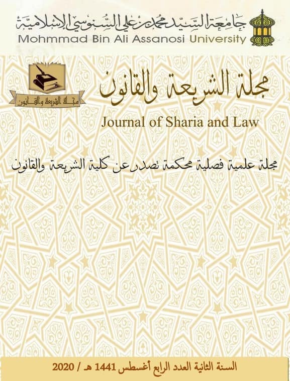 غلاف الكتاب