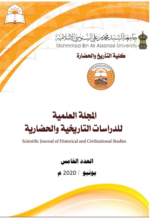 غلاف الكتاب