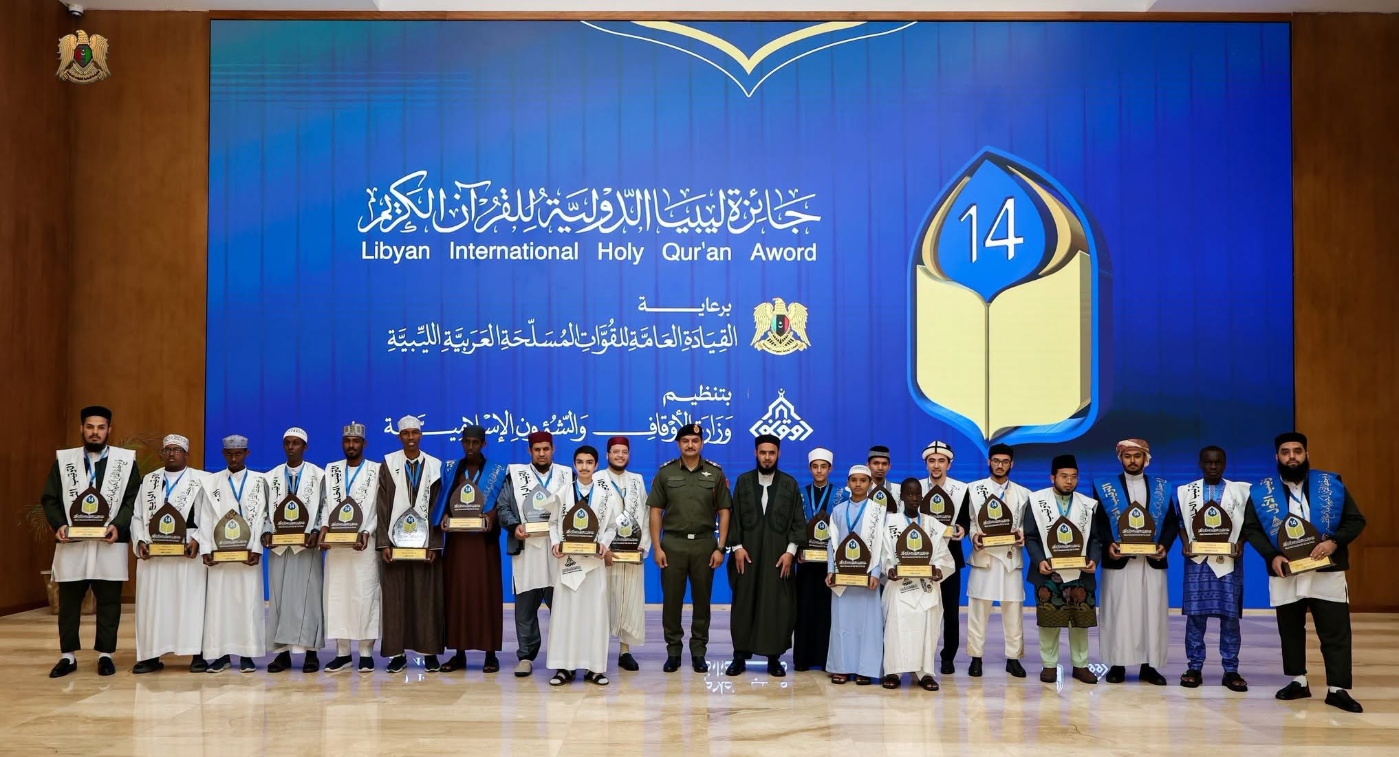 تهنئة