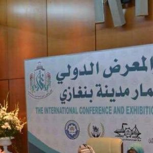 باحث بجامعة السيد محمد بن علي السنوسي الإسلامية يشارك في المؤتمر والمعرض لإعادة أعمار بنغازي